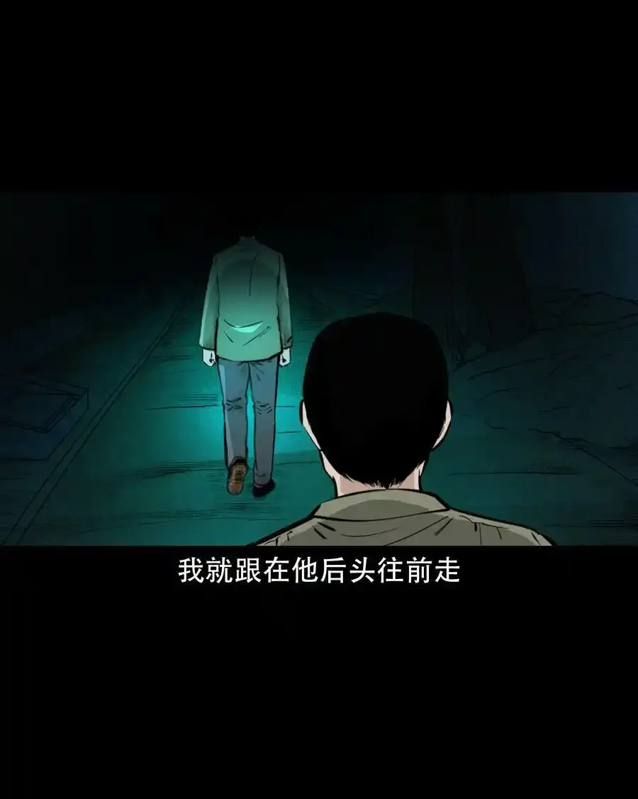 624 我看见了我自己 第21页