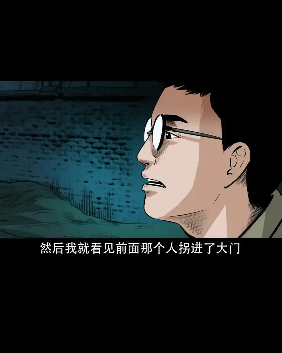 624 我看见了我自己 第23页