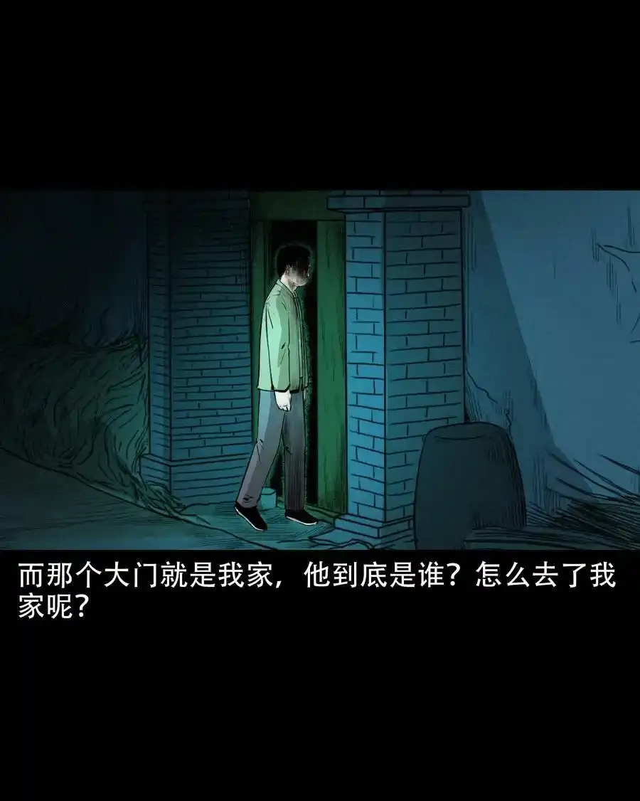 624 我看见了我自己 第24页
