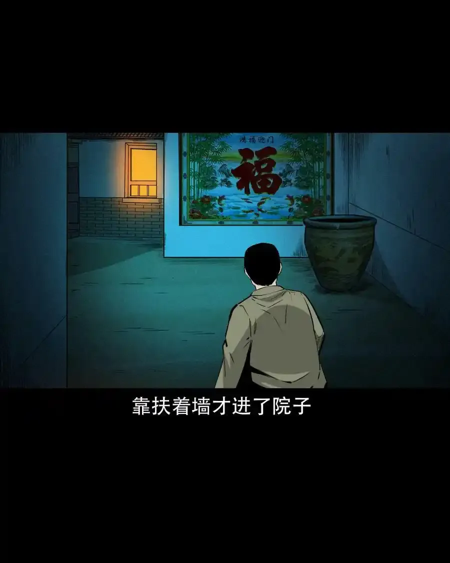 624 我看见了我自己 第26页