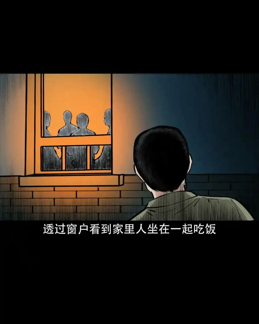 624 我看见了我自己 第27页