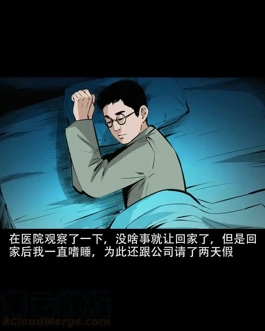 624 我看见了我自己 第40页