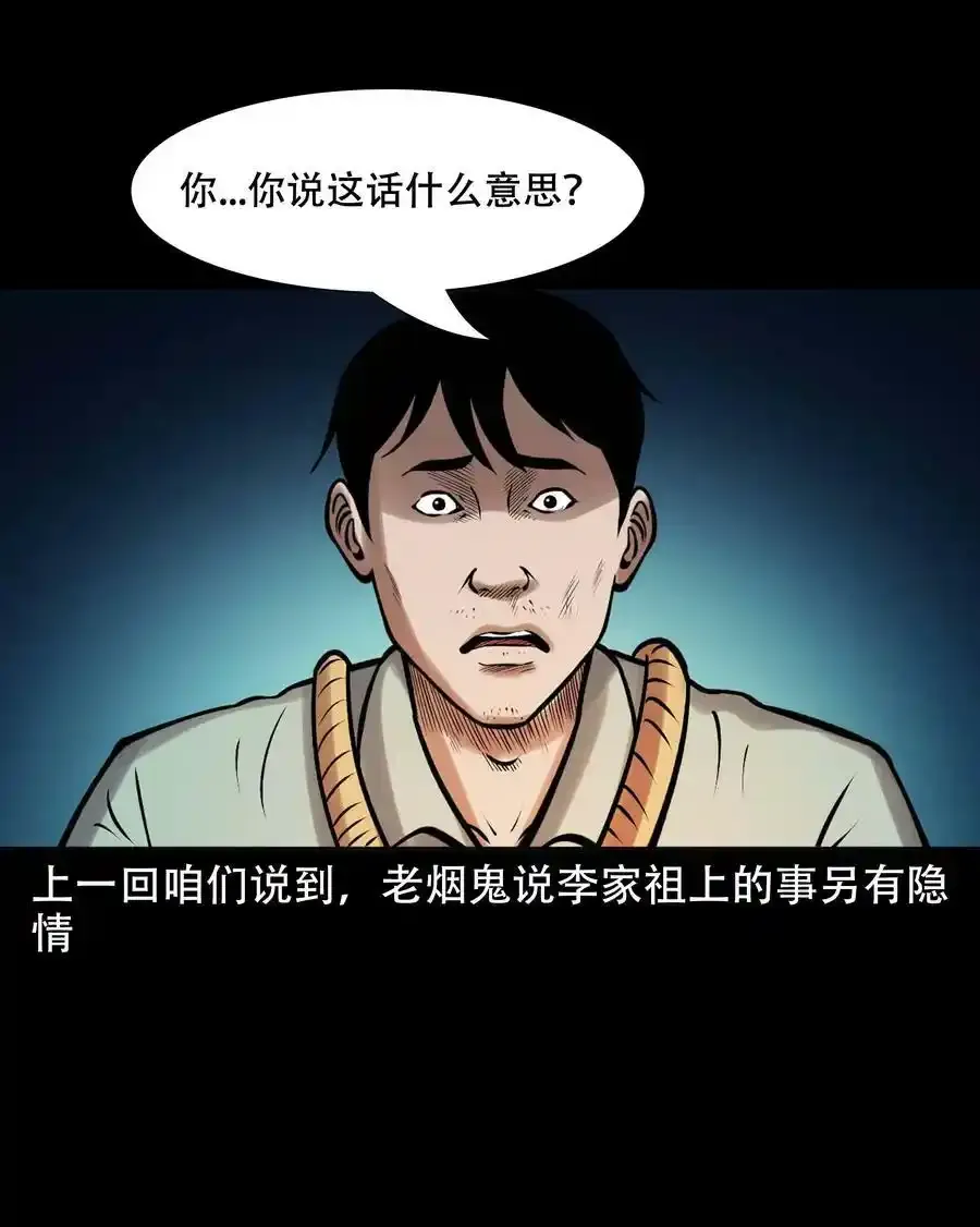 624 我看见了我自己 第47页