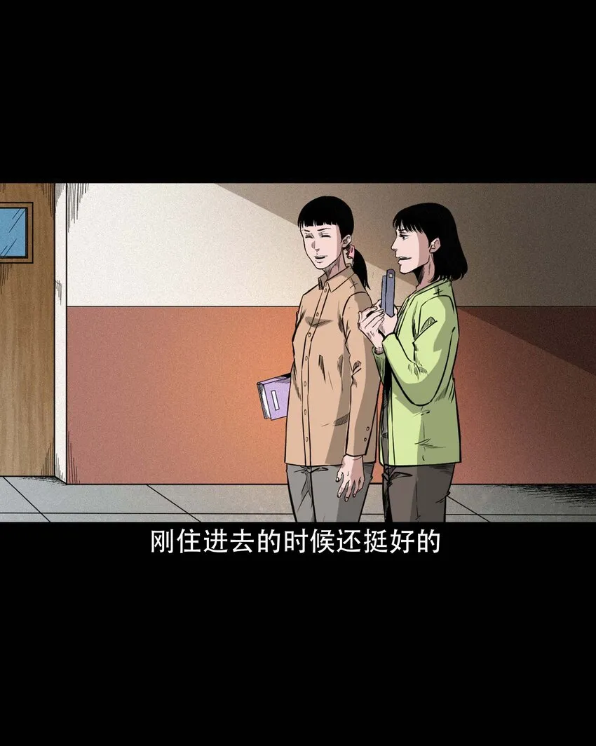 614 坐在我床上的男孩 第5页