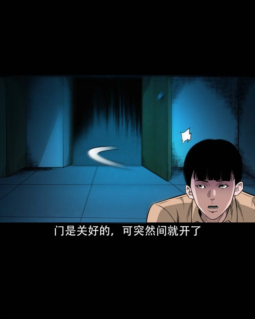 614 坐在我床上的男孩 第8页