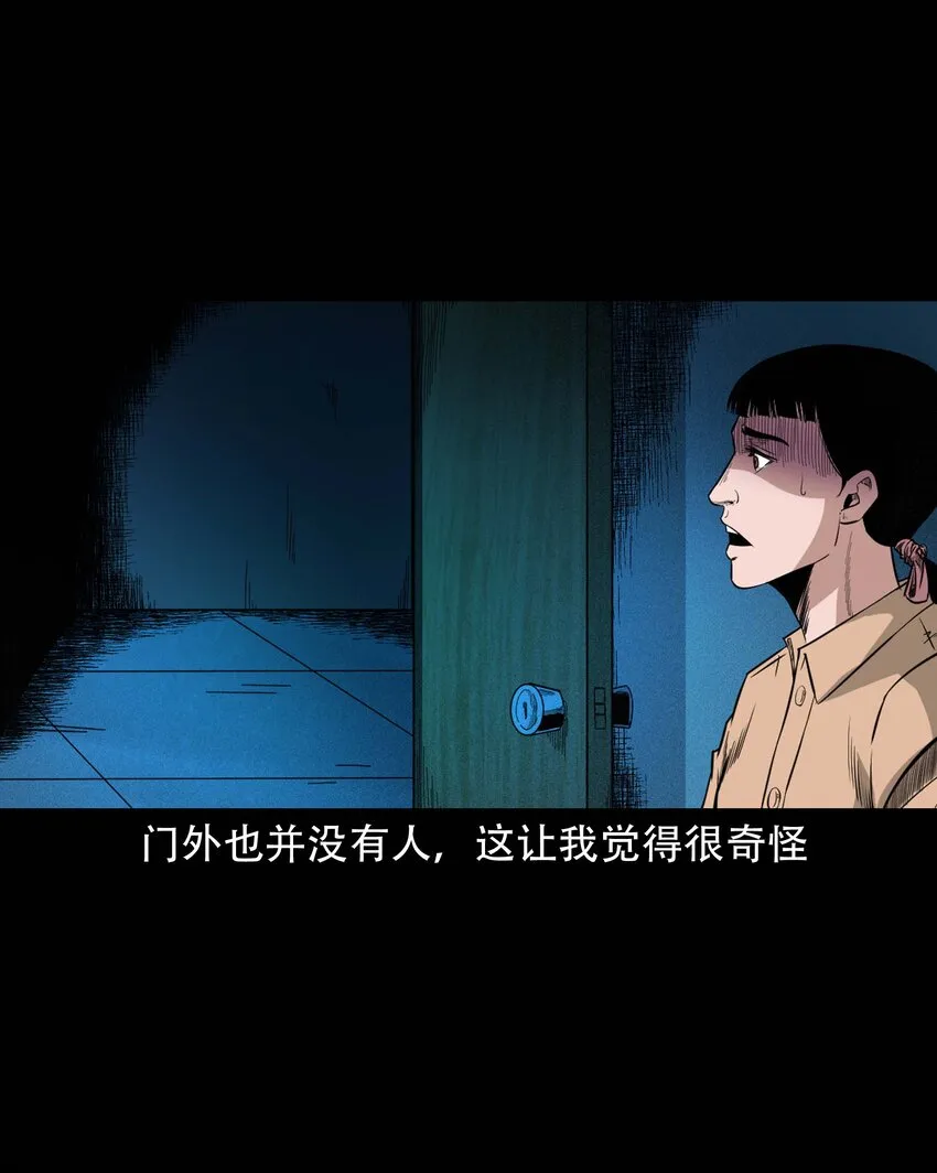 614 坐在我床上的男孩 第9页