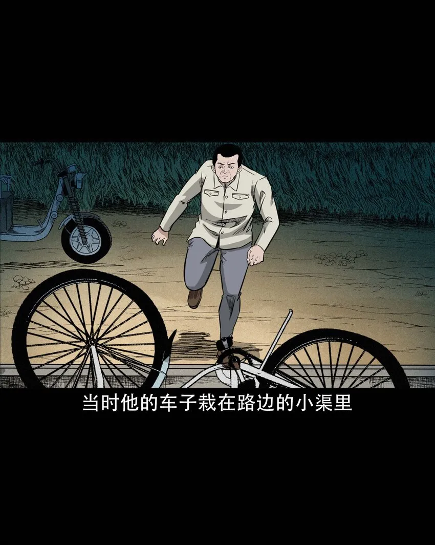 614 坐在我床上的男孩 第38页