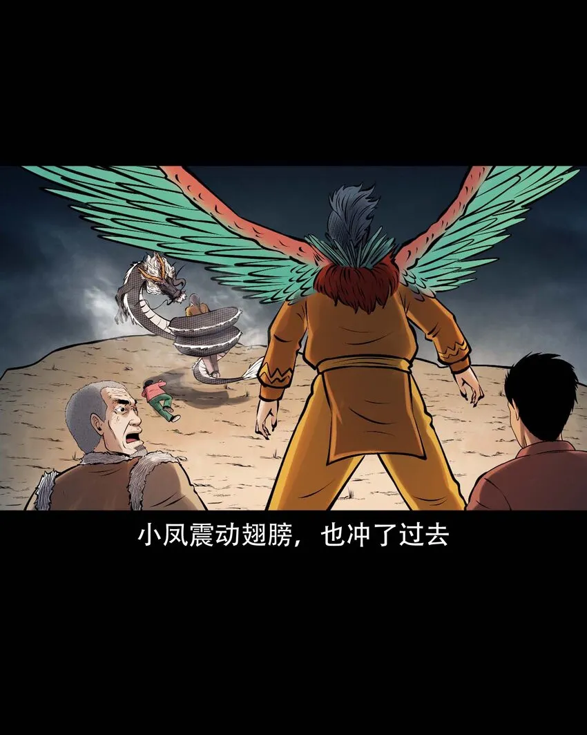 611 老烟鬼145话 第49页