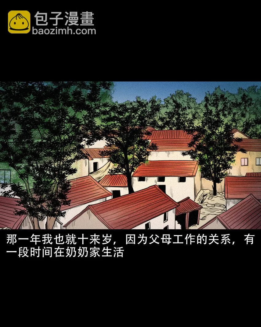 608 找奶奶的人 第2页