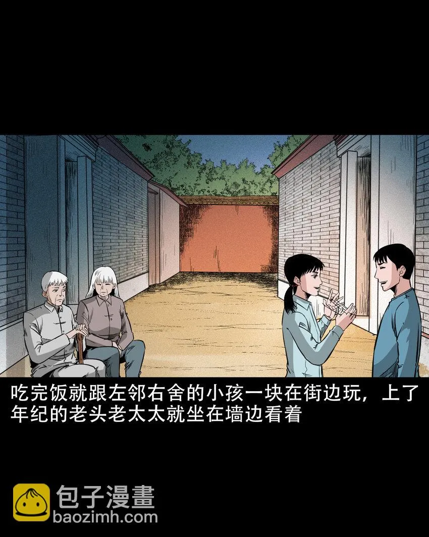 608 找奶奶的人 第7页
