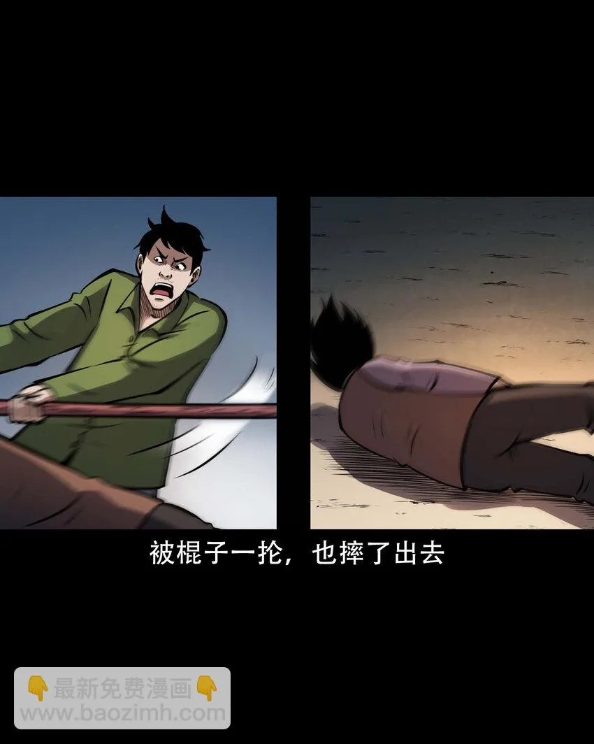 603.2 老烟鬼141话 第19页