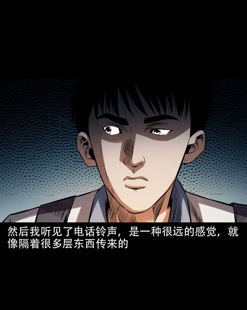 604 迷魂路 第30页