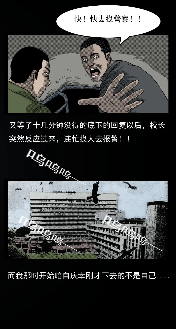 6 地下空间 第19页