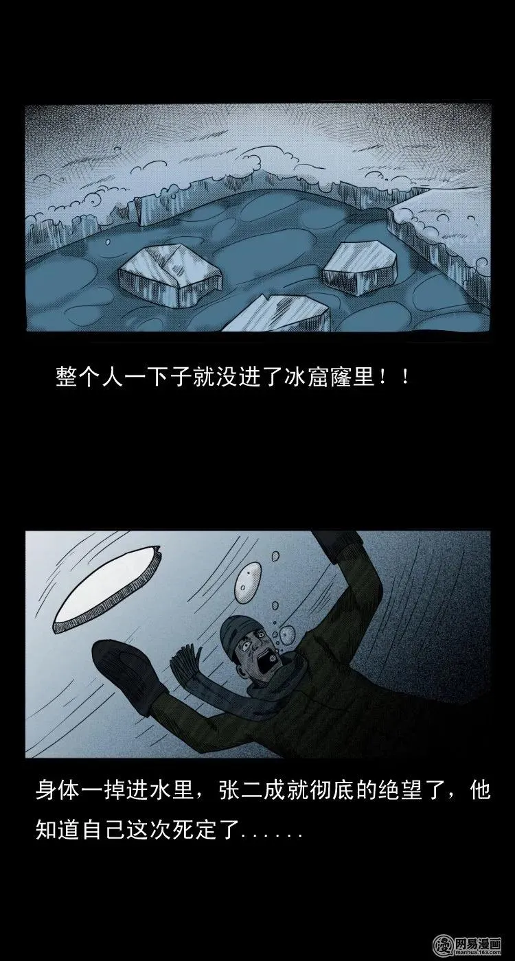 28 父亲 第27页