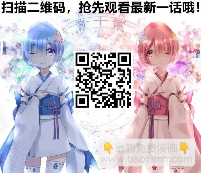 30 迷人谷 第33页