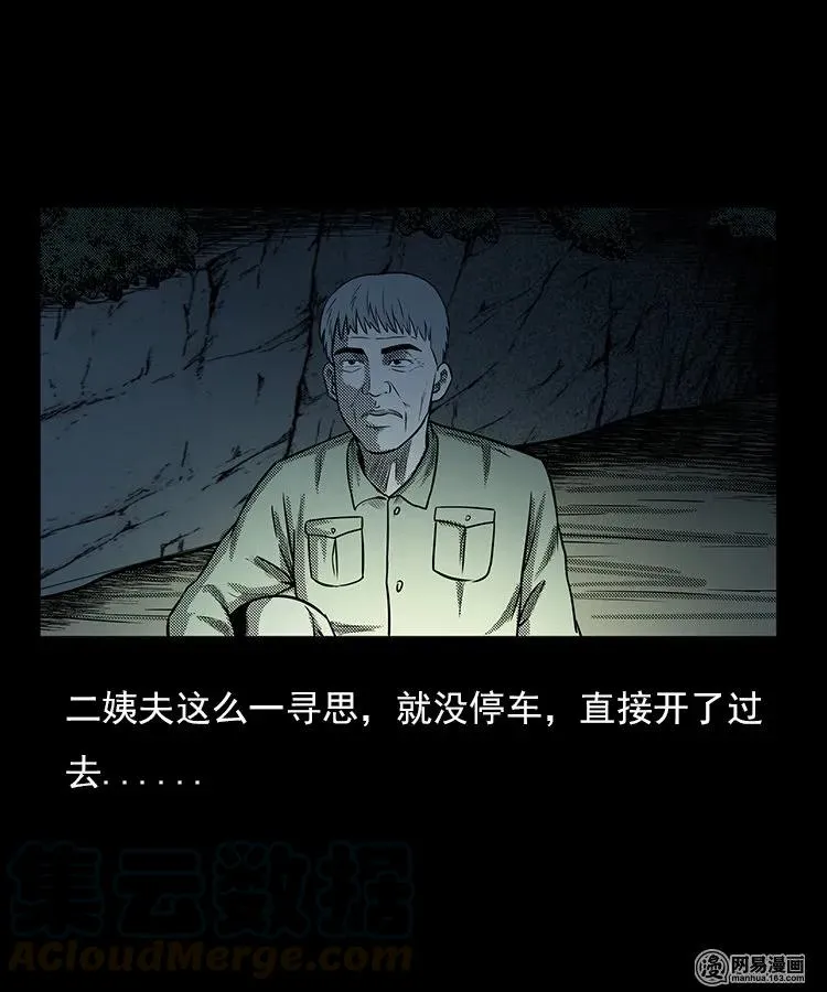 94 救命核桃 第17页