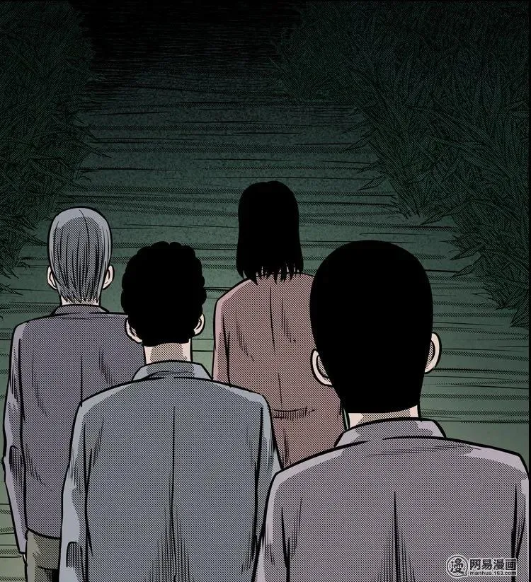 110 食人獾 第28页