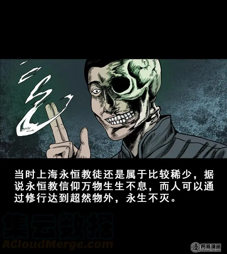 114 林家宅37号（中） 第5页