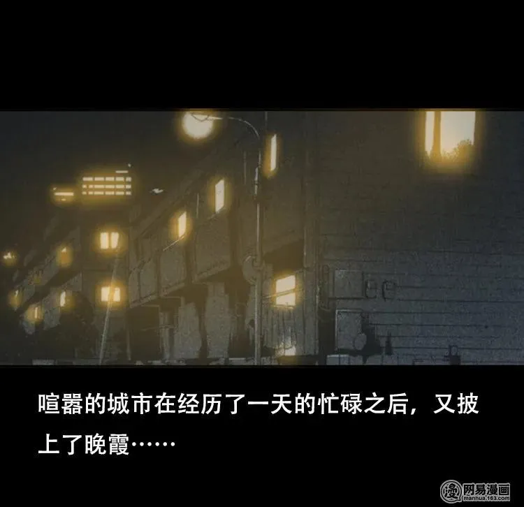 126 欲望布偶（下） 第39页