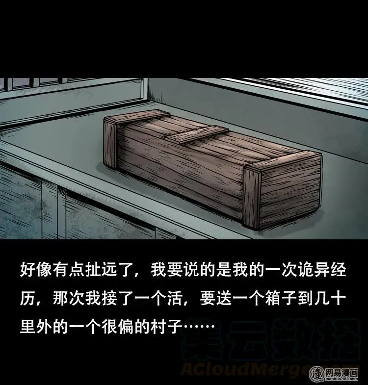 127 惊魂之旅 第5页