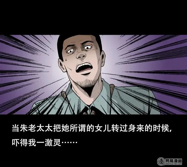 127 惊魂之旅 第38页