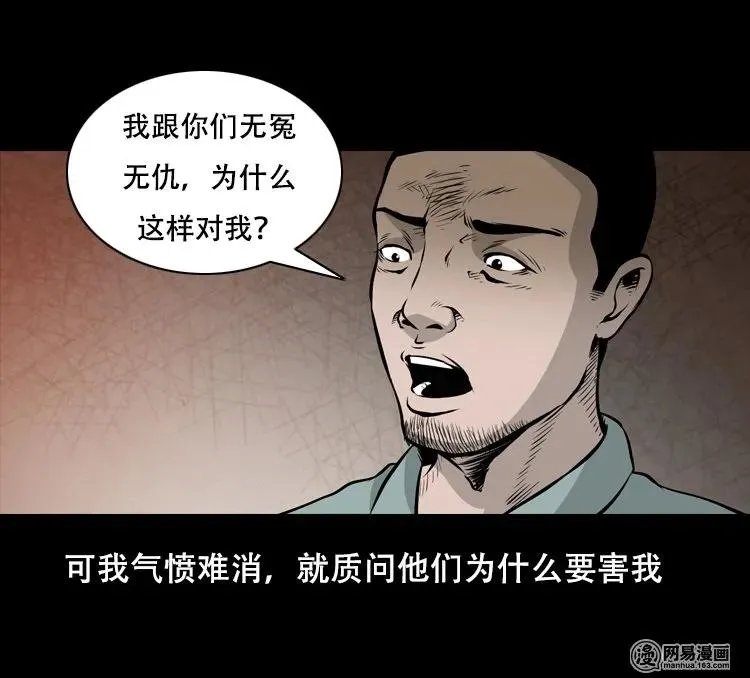 127 惊魂之旅 第58页