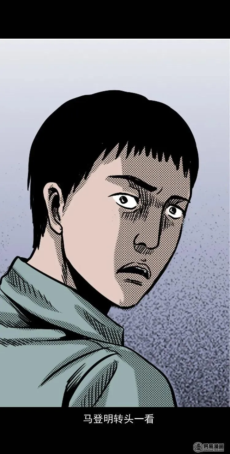 131 换魂（三） 第71页