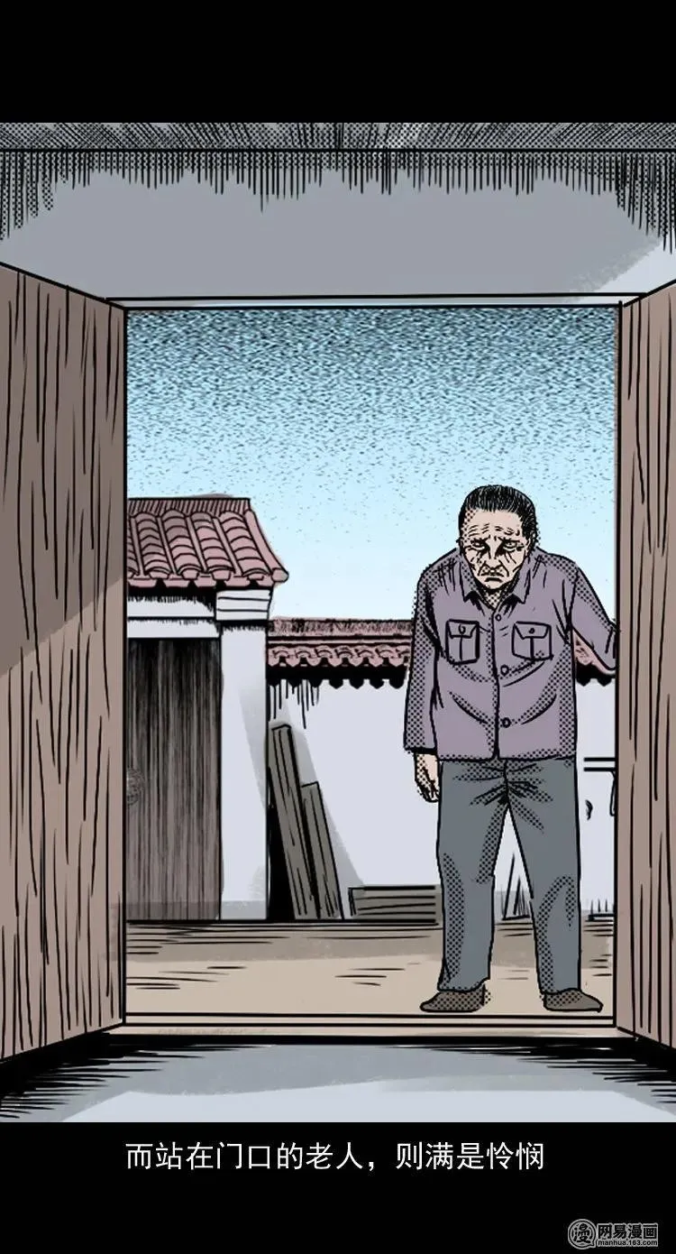 131 换魂（三） 第82页