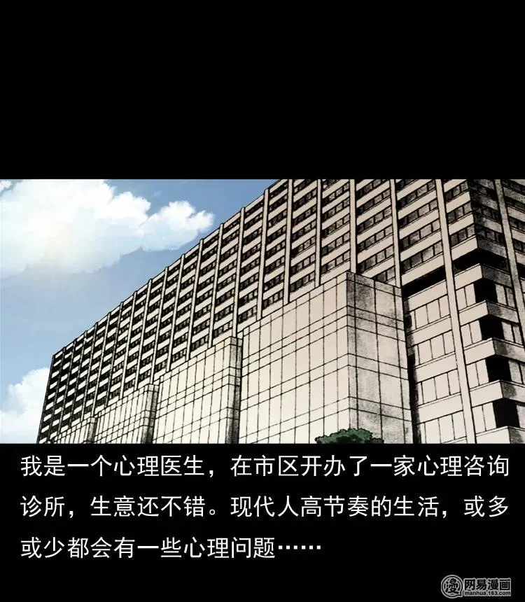 133 爱人 第2页