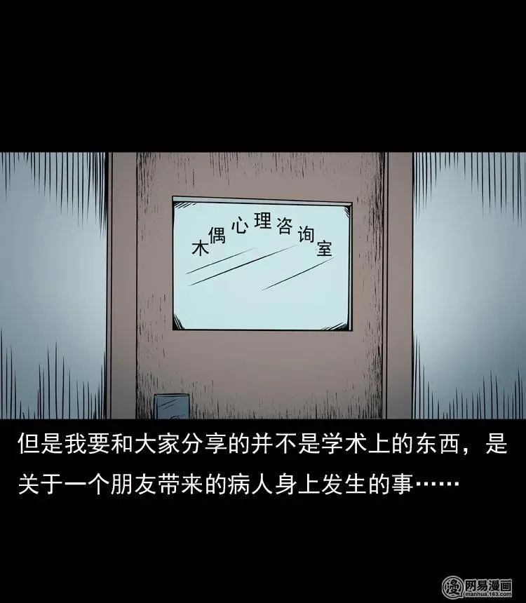 133 爱人 第3页