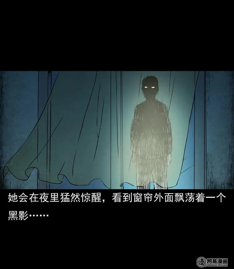 133 爱人 第55页