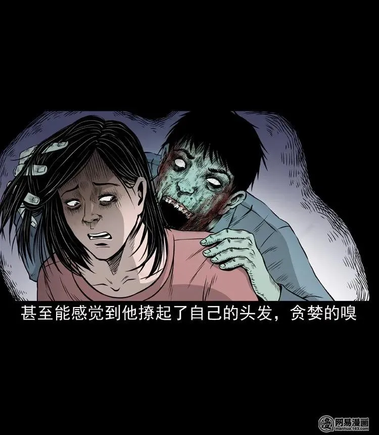 133 爱人 第62页