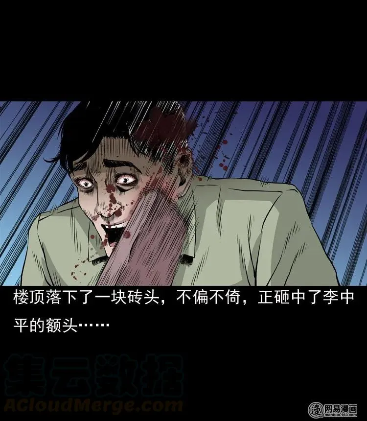 133 爱人 第65页