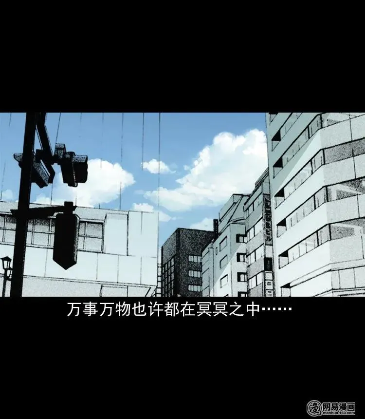 133 爱人 第83页