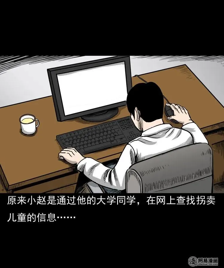 146 关不上的门 第86页