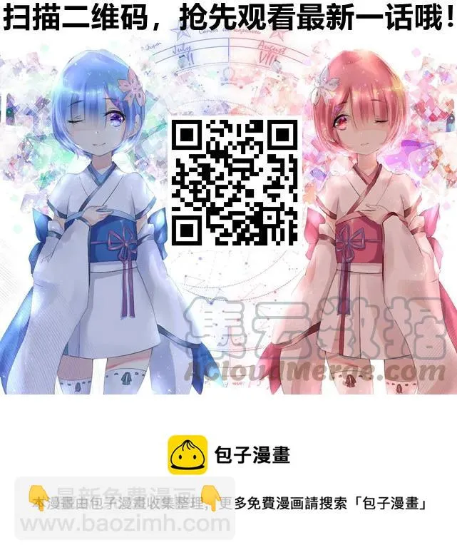 147 剃头匠（一） 第53页