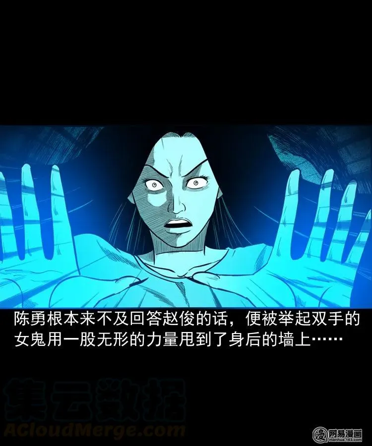 150 情人劫 第69页
