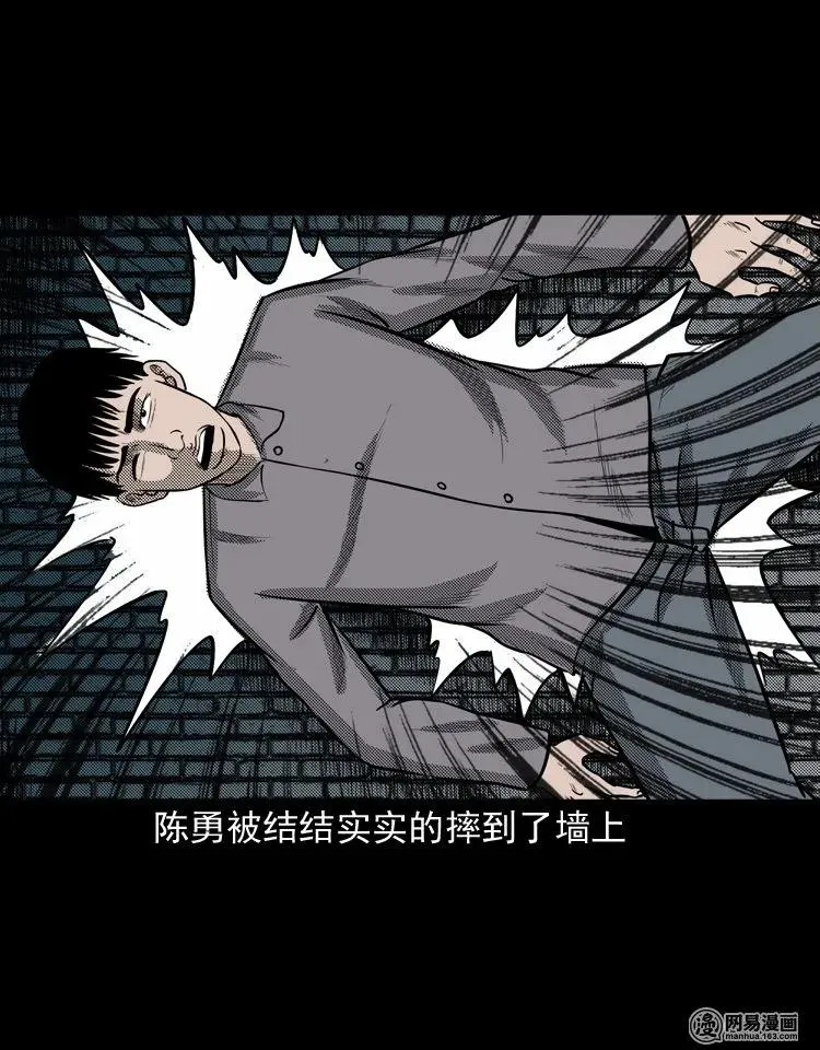 150 情人劫 第70页
