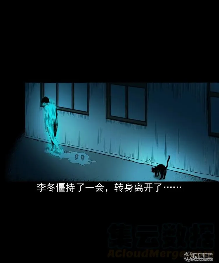157 伙伴 第65页