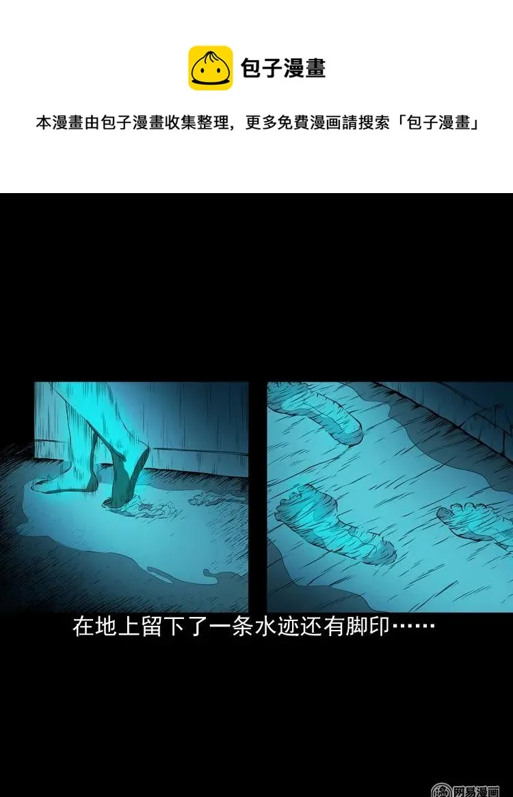 157 伙伴 第66页