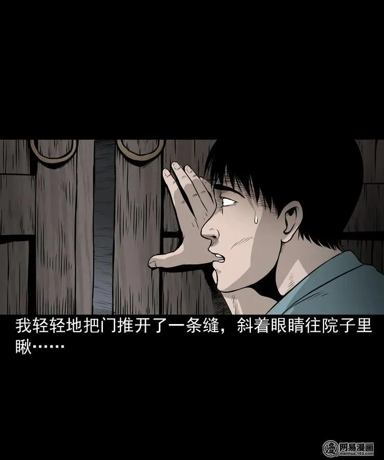 158 朋友 第20页