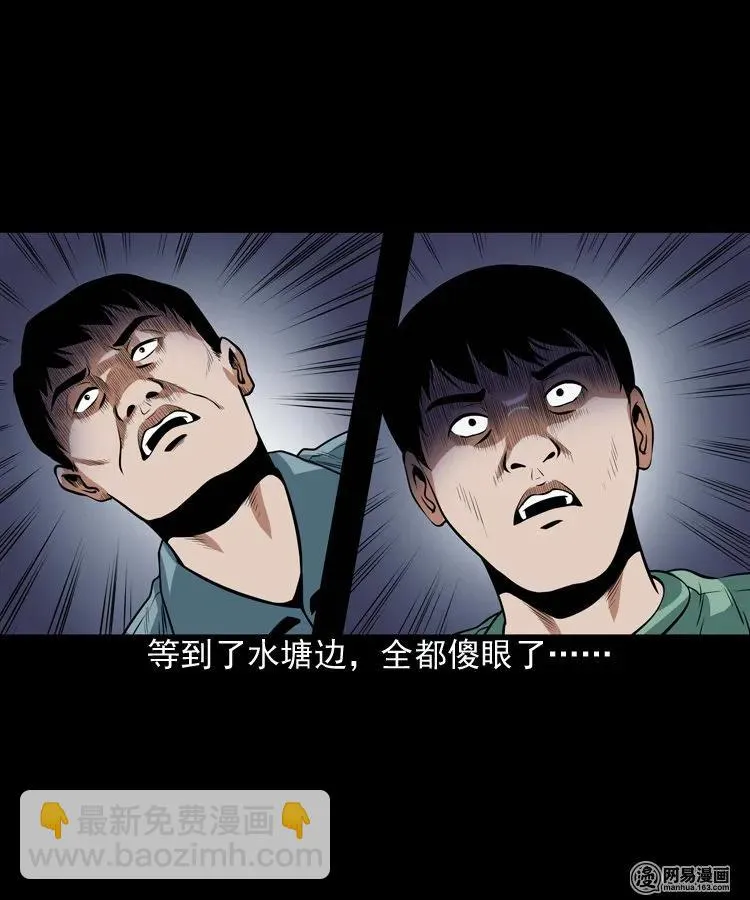 167 诅咒 第39页