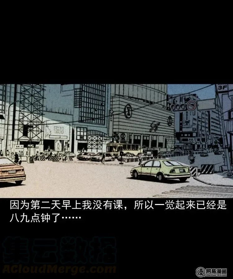 171 奶奶的护佑 第37页