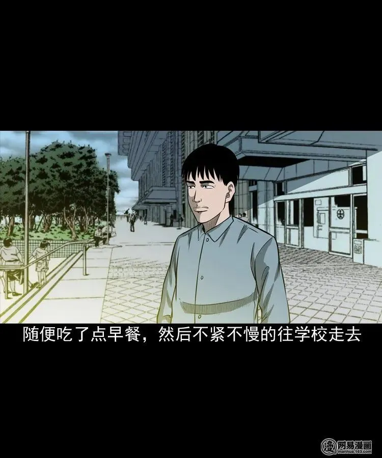 171 奶奶的护佑 第38页