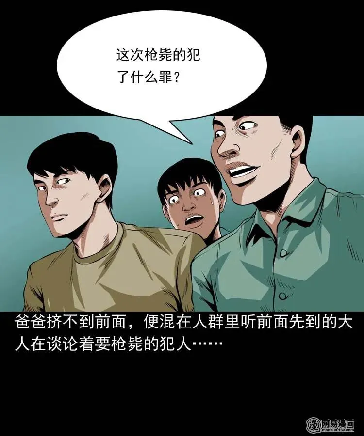 178 发夹 第6页