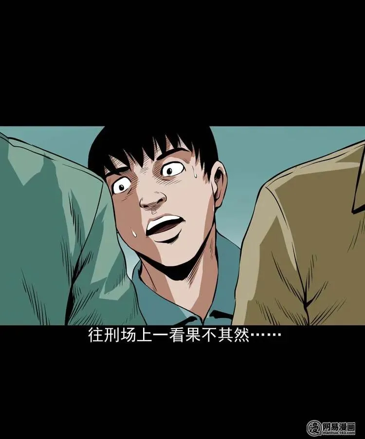 178 发夹 第8页