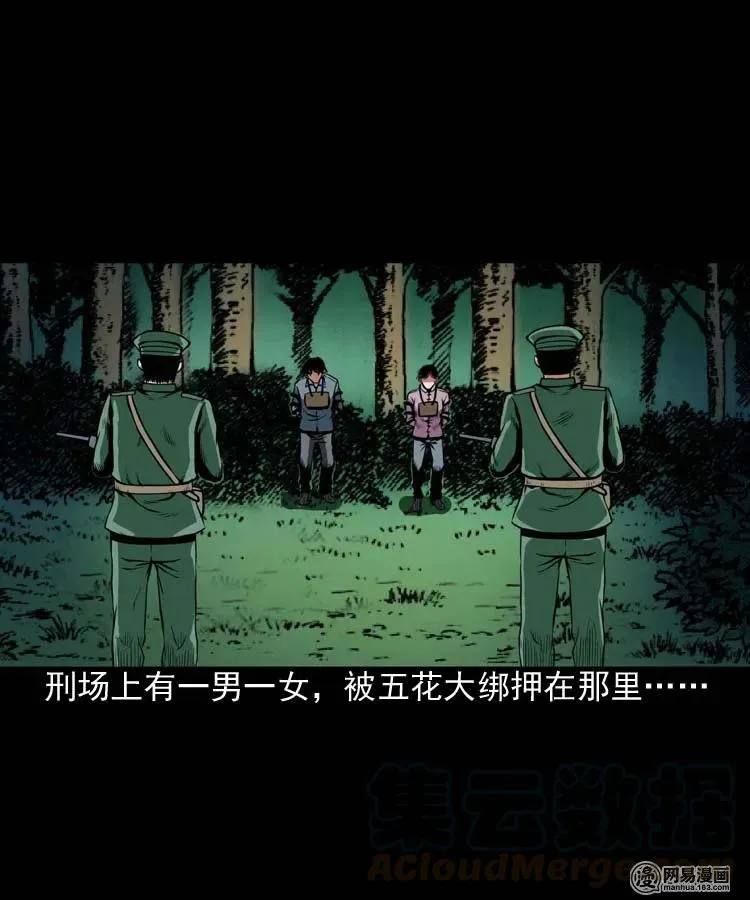 178 发夹 第9页