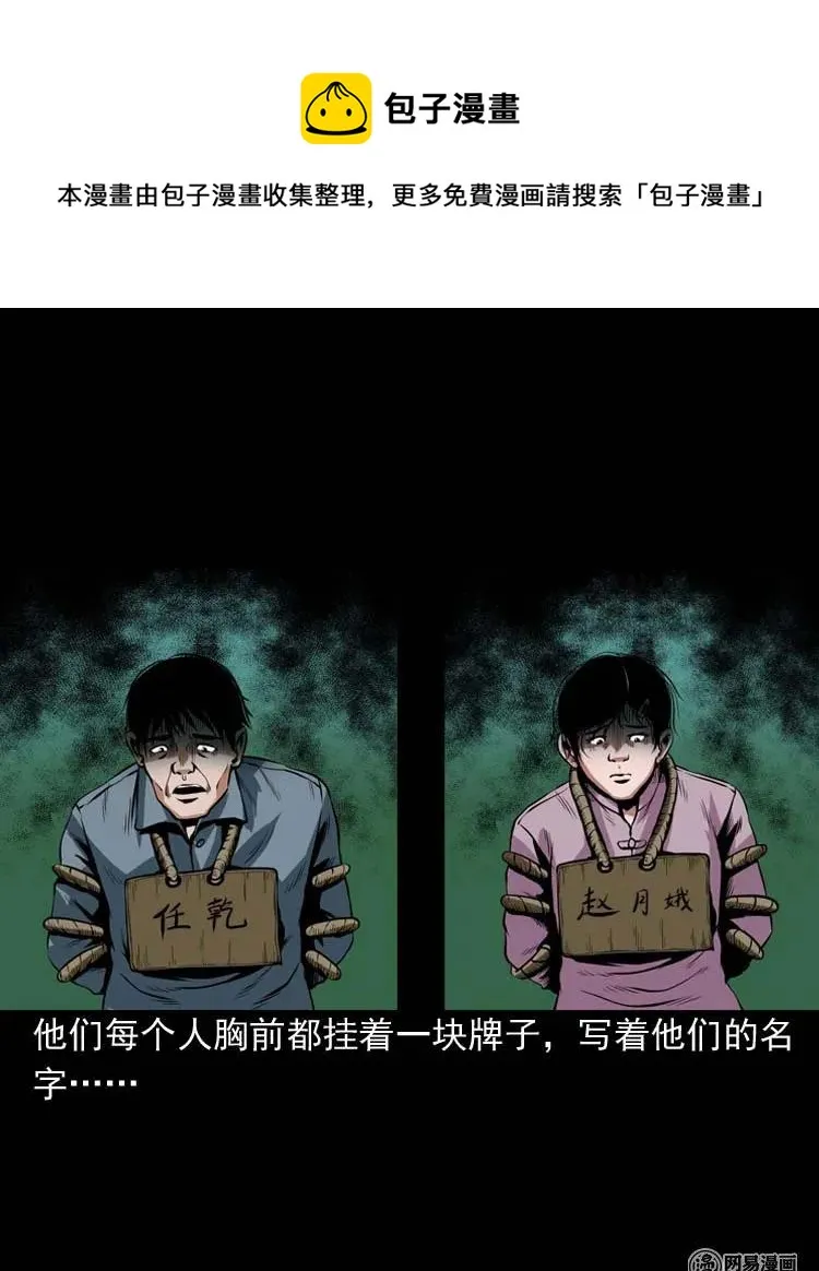 178 发夹 第10页