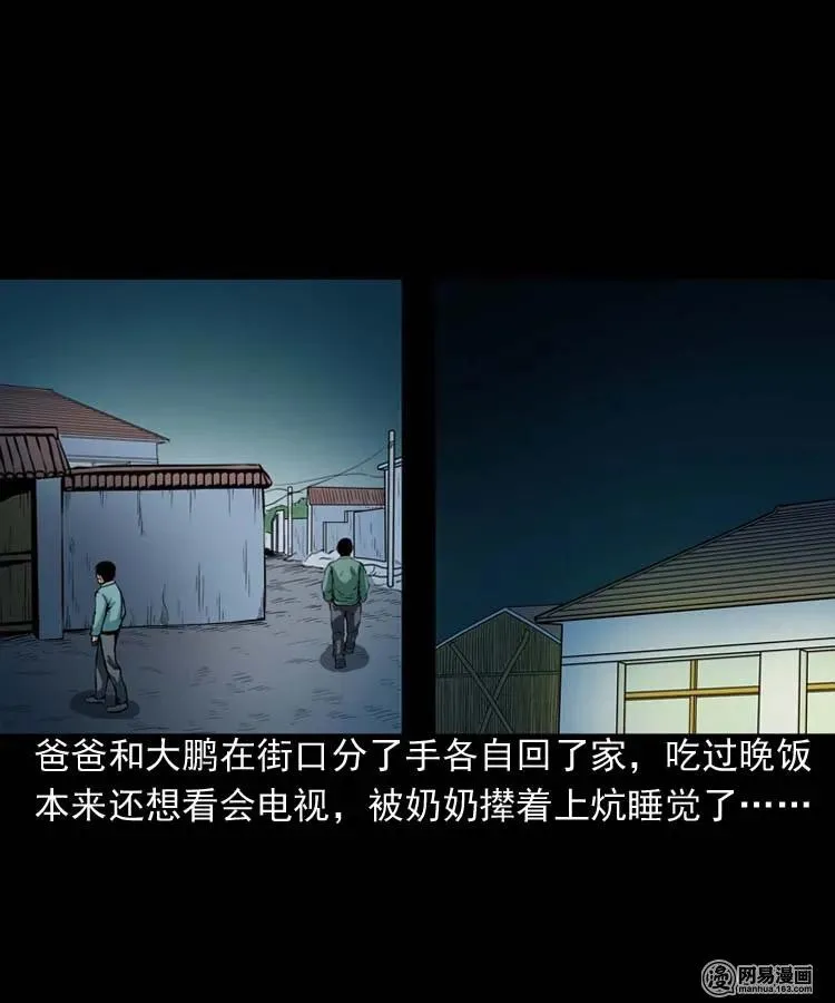 178 发夹 第22页