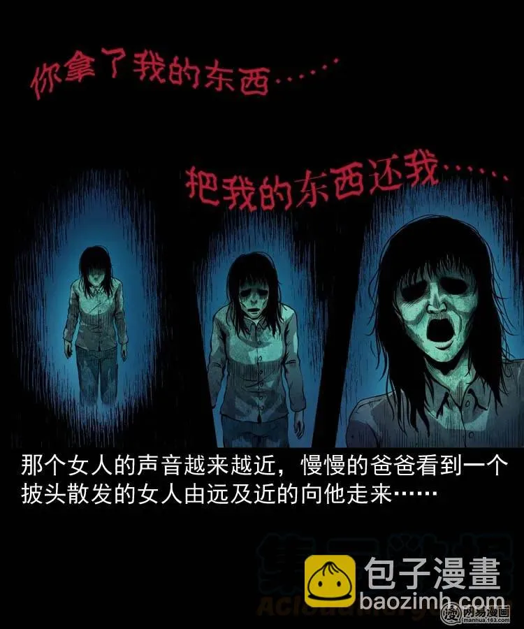 178 发夹 第29页
